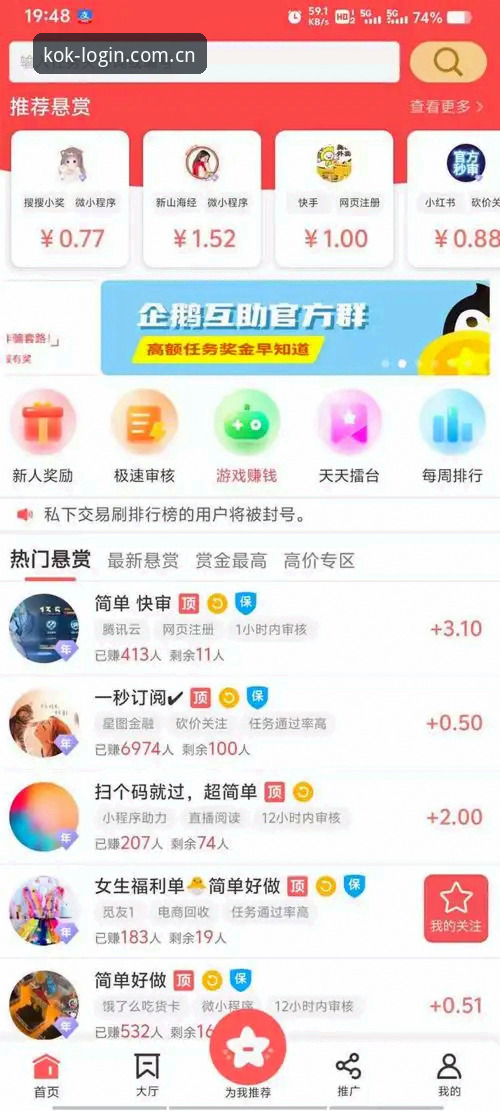 KOK体育官方网站vs官方版下载：资深用户教你如何选择最靠谱的体育娱乐平台